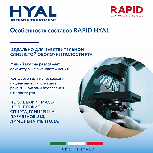Toothpaste HYAL Intense Treatment 30 ml