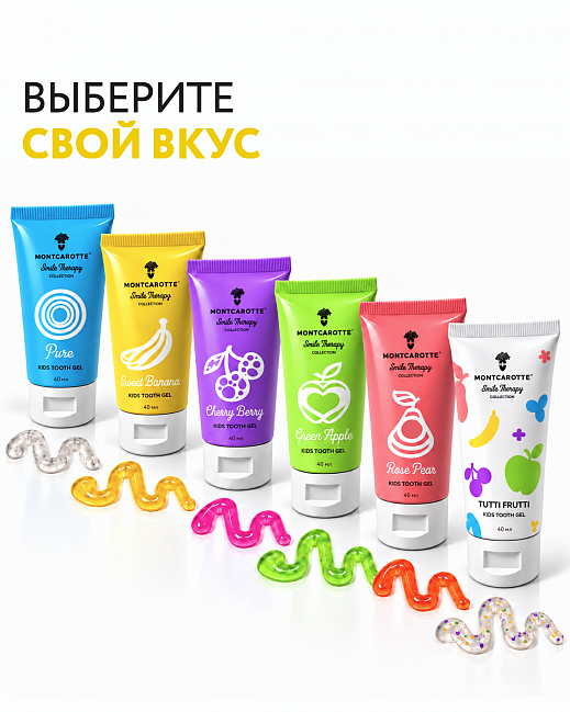 Детский зубной гель MontCarotte Сладкий банан 40 мл.