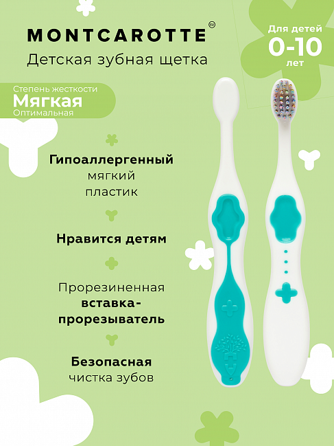 Kids Dental Set Assorti Green