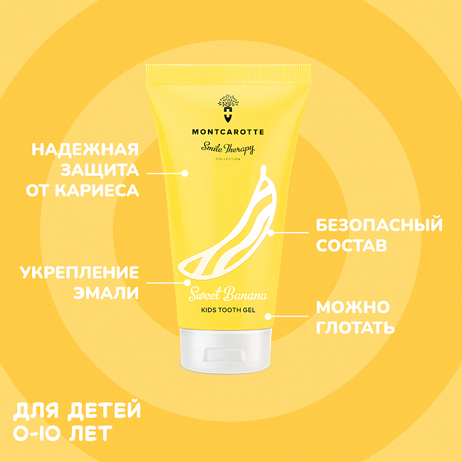 Sweet Banana Kids Tooth Gel
