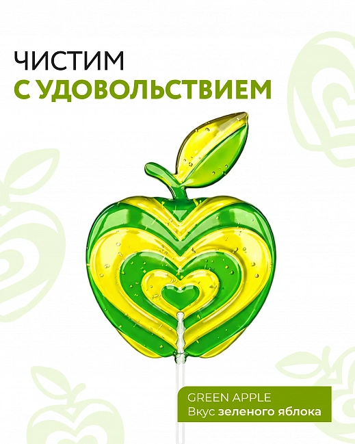 Apple Kids Present Set Apple Kids Present Set