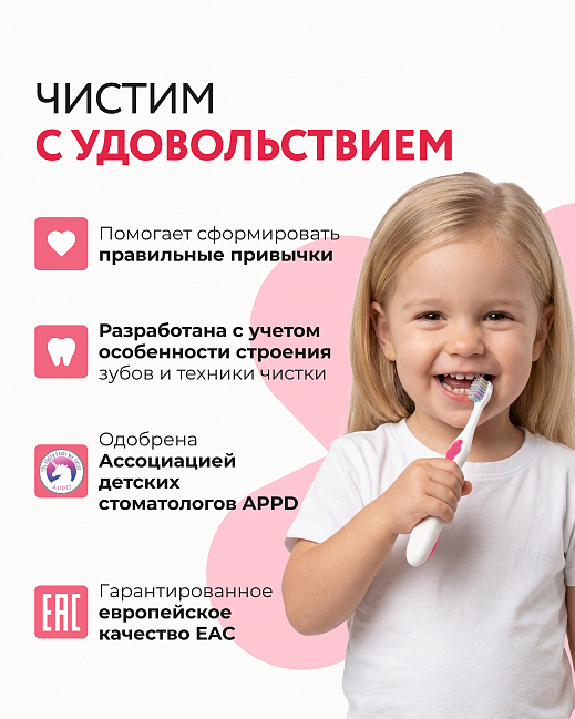 KIDS TOOTHBRUSH SET (2 pcs.) MontCarotte “Rose and Green” 0+ KIDS TOOTHBRUSH SET (2 pcs.) MontCarotte “Rose and Green” 0+