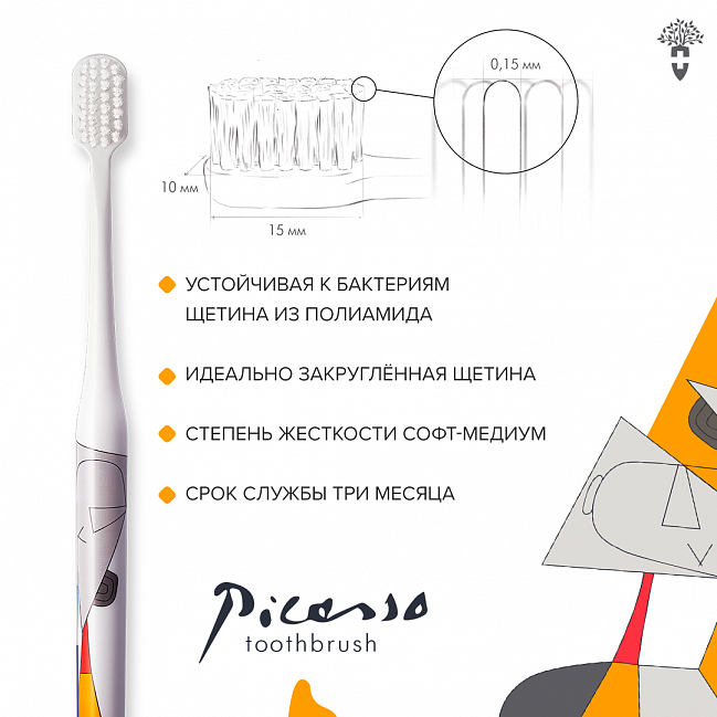 Picasso toothbrush Abstraction Brush Collection