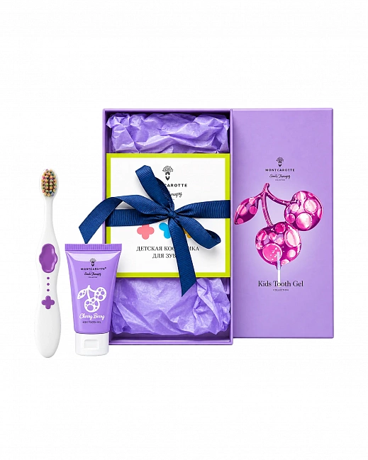 Berry Kids Present Set Berry Kids Present Set