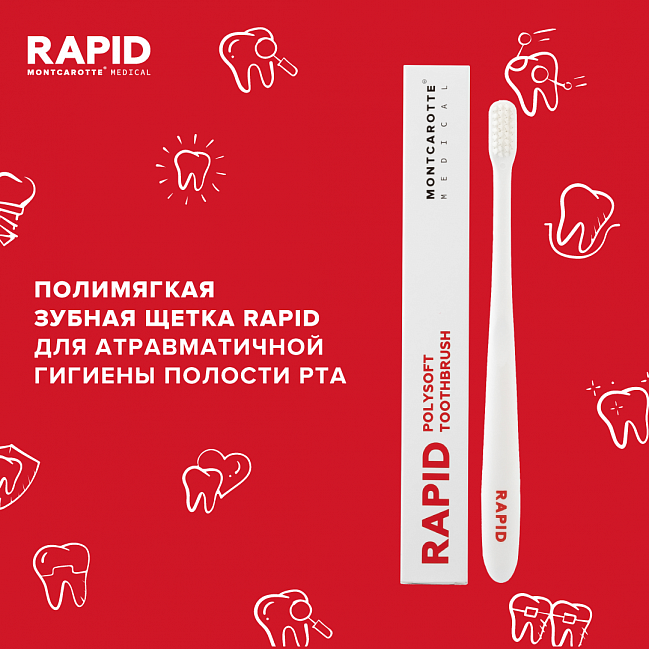 Полимягкая Зубная Щетка RAPID Полимягкая Зубная Щетка RAPID