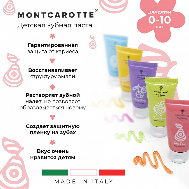 Kids Dental Set Assorti Rose