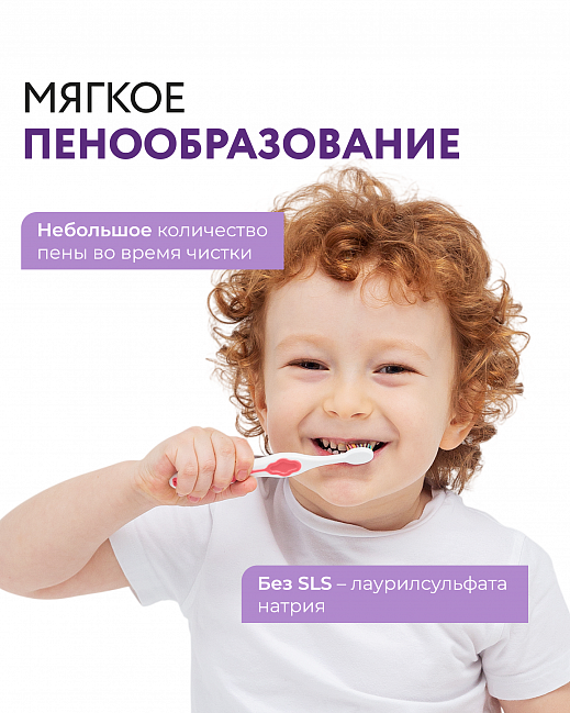 Cherry Berry Kids Tooth Gel