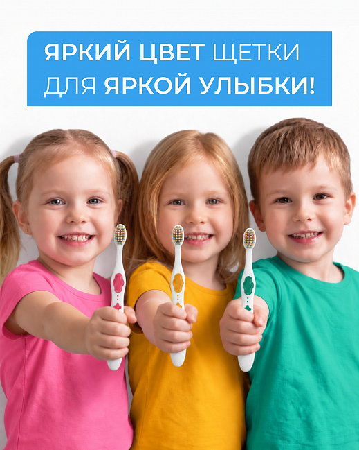 KIDS TOOTHBRUSH SET  (2 pcs.) MontCarotte “Blue and Green” 0+