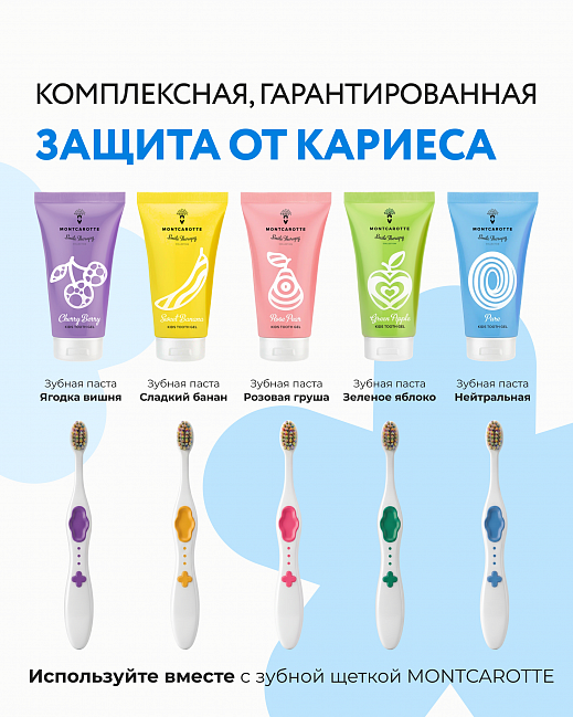 Blue Kids toothbrush