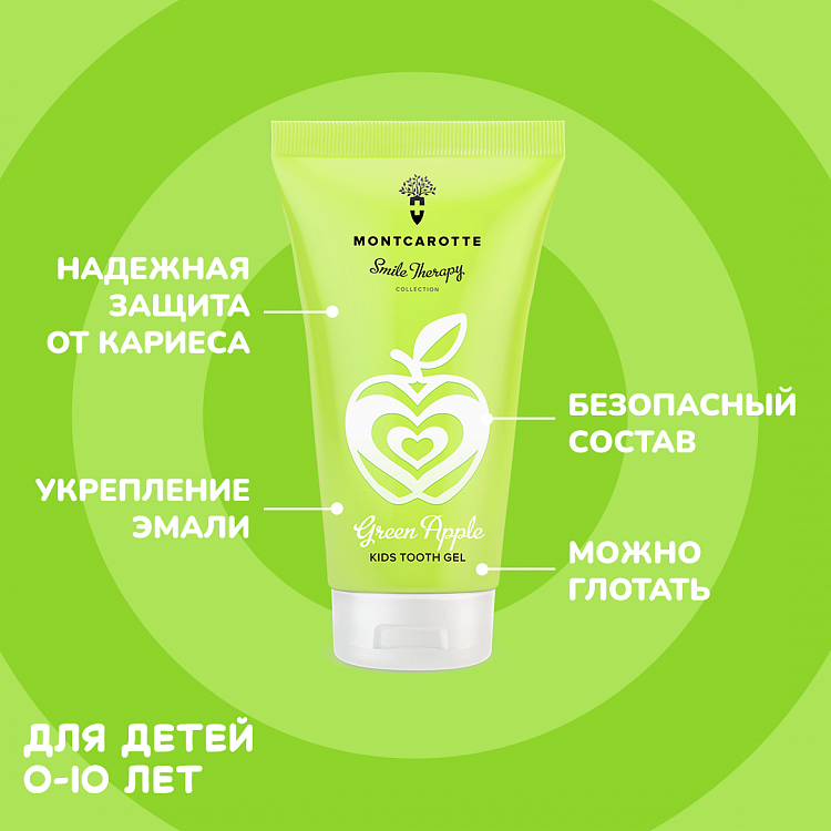 Green Apple Kids Tooth Gel