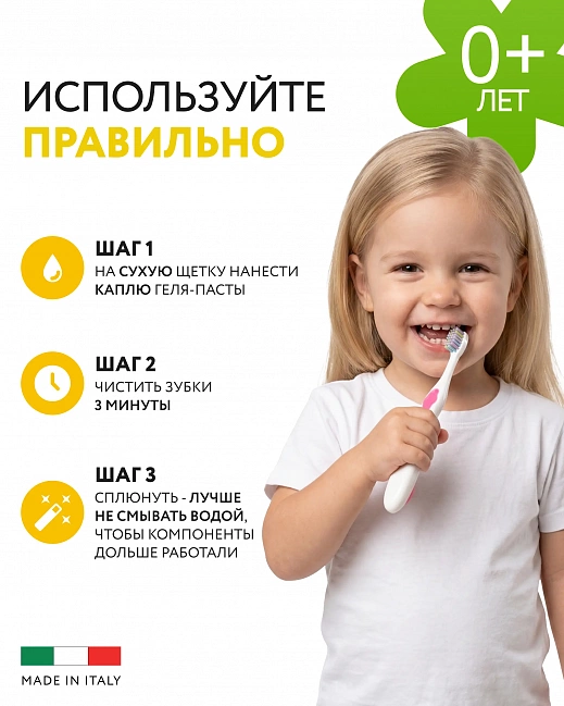 Banana Kids Present Set Banana Kids Present Set
