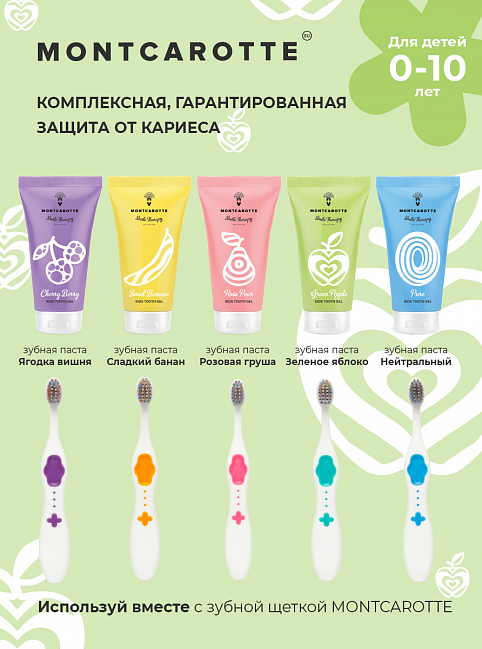 Kids Dental Set Assorti Green