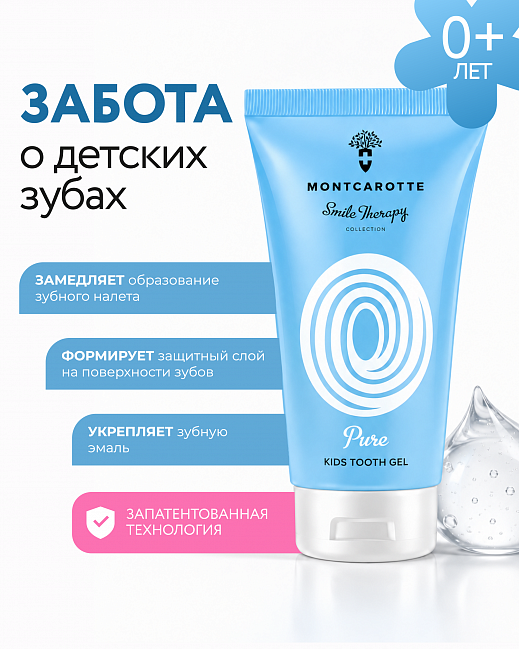 Pure Kids Tooth Gel
