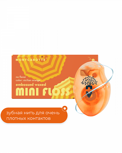 Sicilian Orange Silk Tooth Ribbon