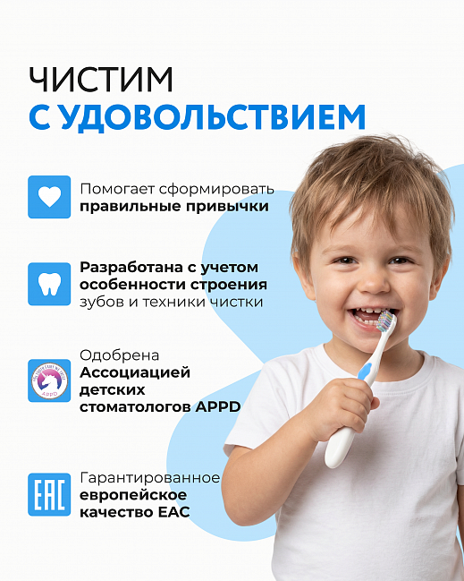 Blue Kids toothbrush