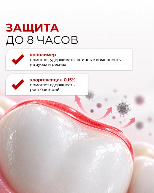 RAPID 15 Toothgel Set 5 ml × 100 RAPID 15 Toothgel Set 5 ml × 100