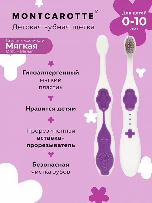 Kids Dental Set Assorti Purple Kids Dental Set Assorti Purple