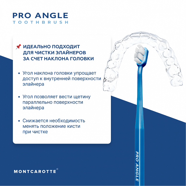 Blue Pro Angle Toothbrush
