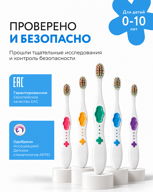 Blue Kids toothbrush