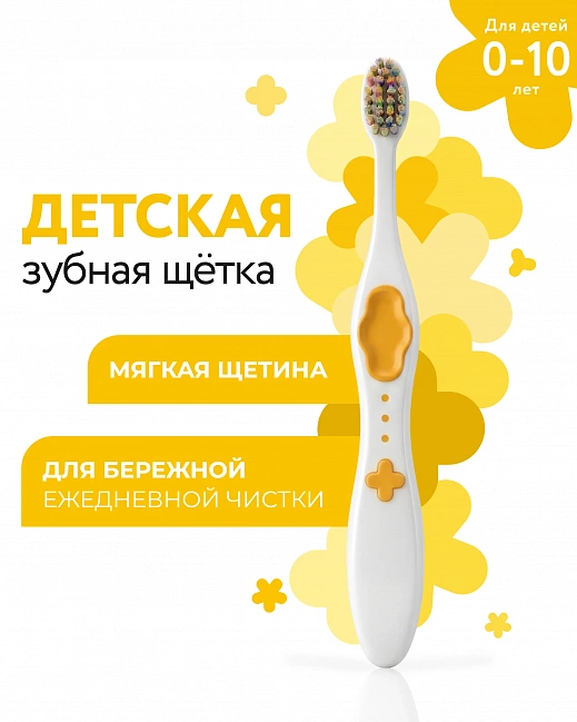 Banana Kids Present Set Banana Kids Present Set