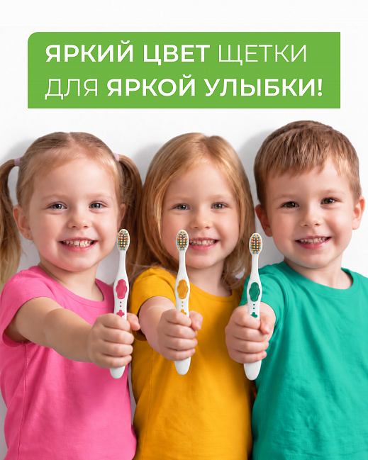 Green Kids Toothbrush