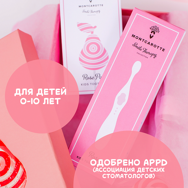 Rose Pear Kids Tooth Gel Rose Pear Kids Tooth Gel