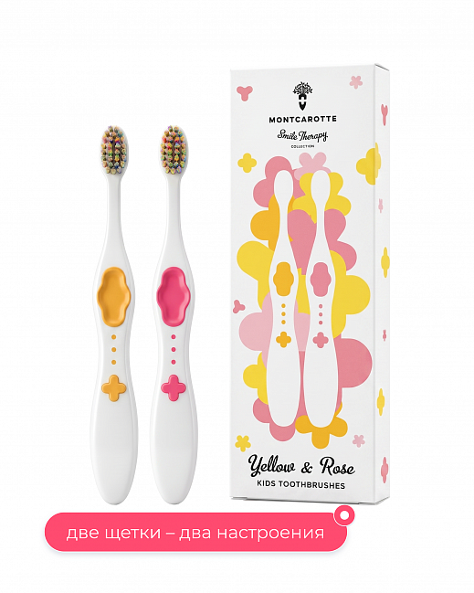 KIDS TOOTHBRUSH SET (2 pcs.) MontCarotte “Yellow and Rose” 0+ KIDS TOOTHBRUSH SET (2 pcs.) MontCarotte “Yellow and Rose” 0+