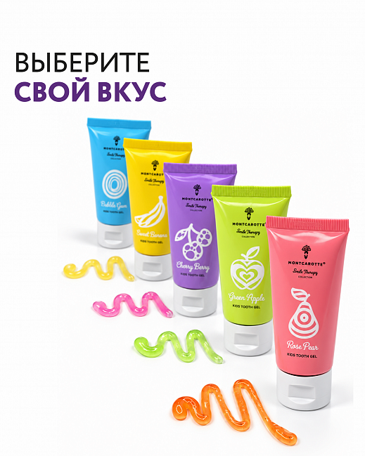 Cherry Berry Kids Tooth Gel