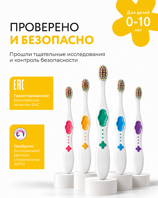 Yellow Kids toothbrush Yellow Kids toothbrush