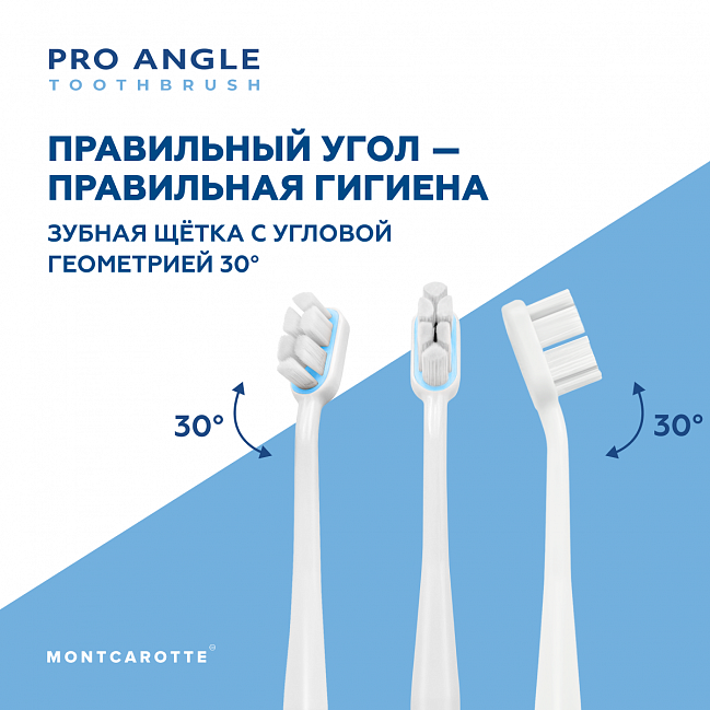 Pro Angle Toothbrush Pro Angle Toothbrush