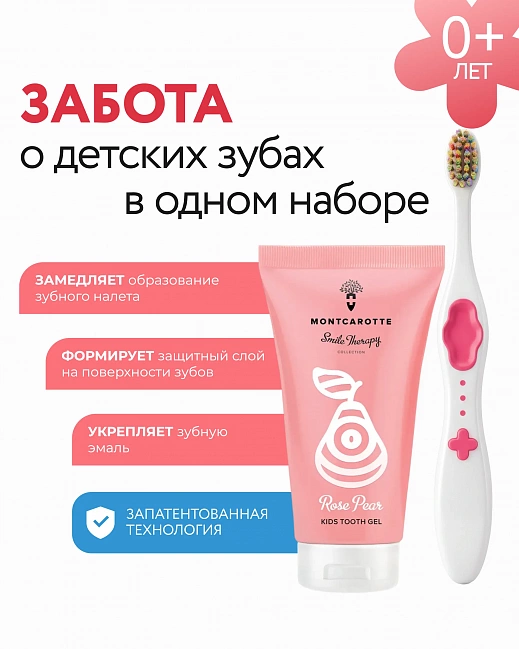 Pear Kids Present Set Pear Kids Present Set