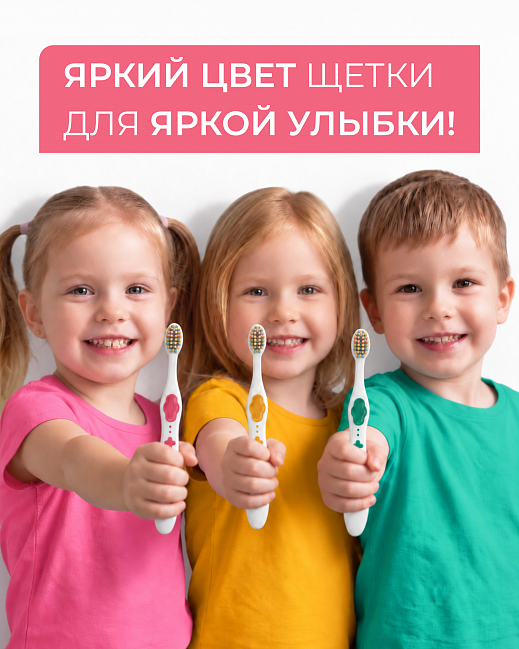KIDS TOOTHBRUSH SET (2 pcs.) MontCarotte “Rose and Green” 0+ KIDS TOOTHBRUSH SET (2 pcs.) MontCarotte “Rose and Green” 0+