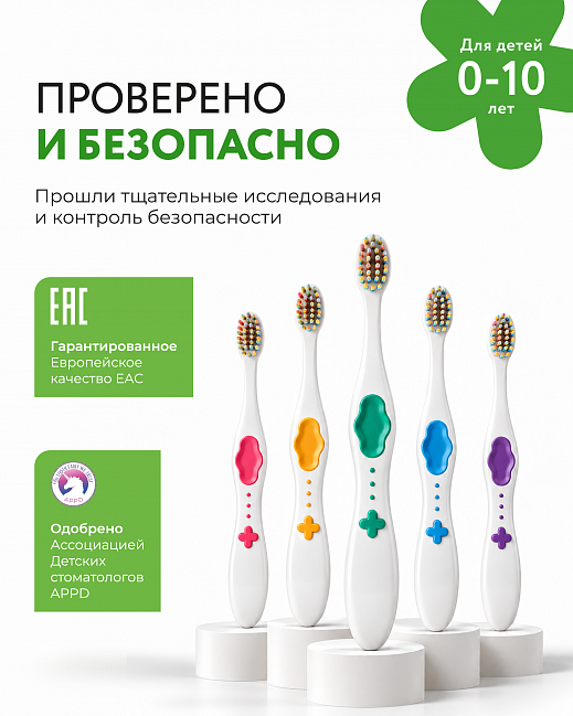Green Kids Toothbrush