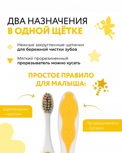 Banana Kids Present Set Banana Kids Present Set