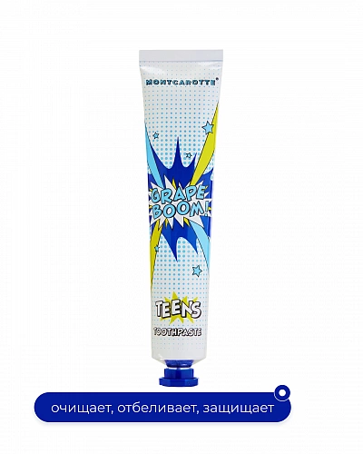 Teens Toothpaste Grape Boom