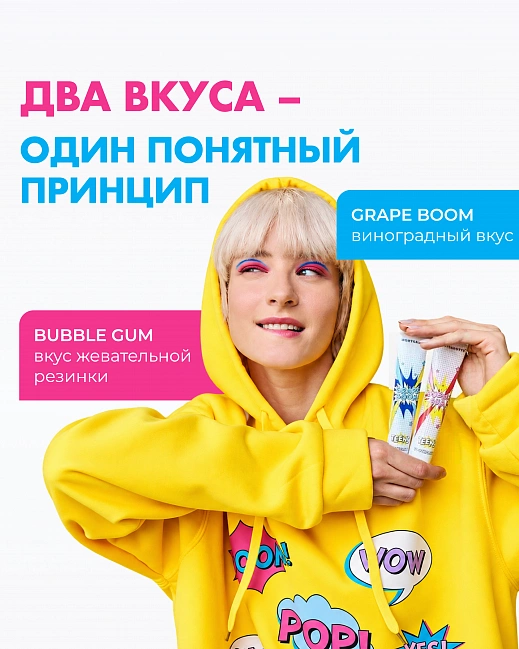Teens Toothpaste Grape Boom Teens Toothpaste Grape Boom