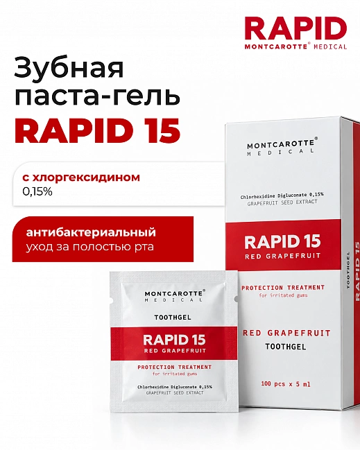 RAPID 15 Toothgel Set 5 ml × 100 RAPID 15 Toothgel Set 5 ml × 100