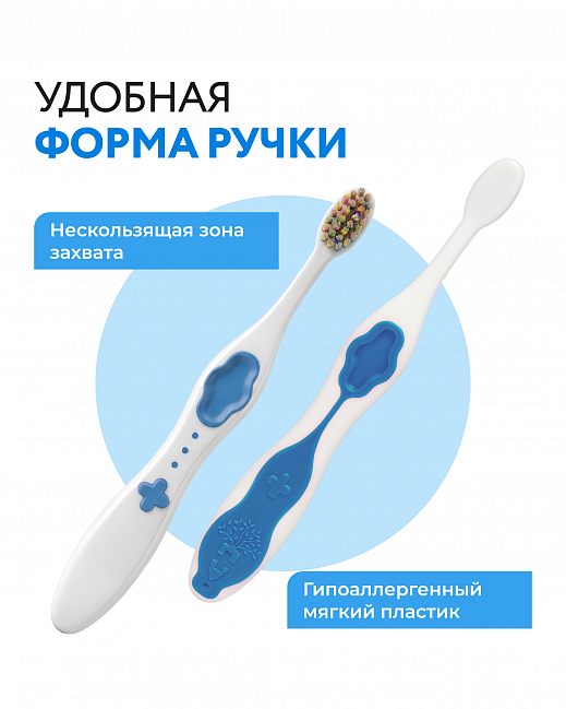 Blue Kids toothbrush
