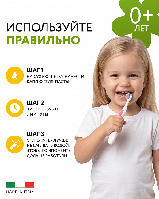 Green Apple Kids Tooth Gel 40 ml Green Apple Kids Tooth Gel 40 ml