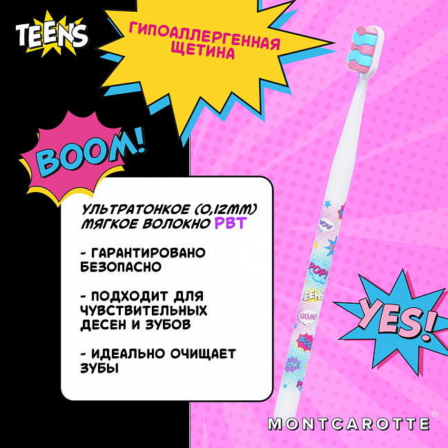 White Toothbrush Teens Collection (6 pieces) White Toothbrush Teens Collection (6 pieces)