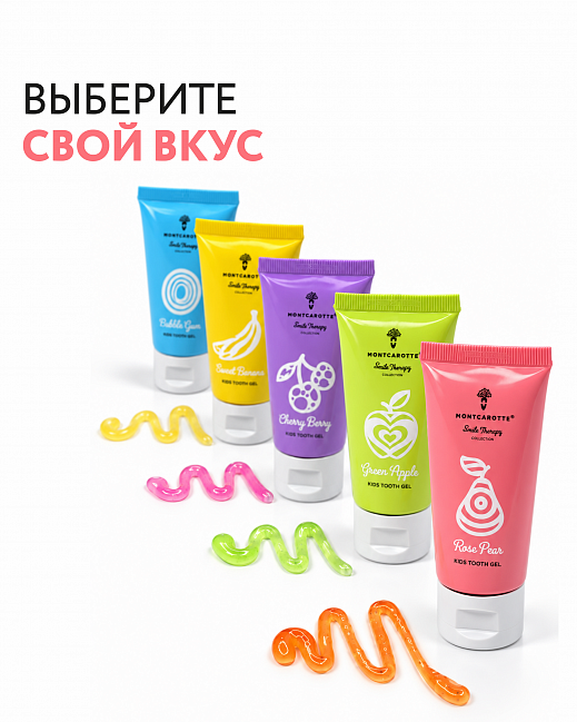 Rose Pear Kids Tooth Gel