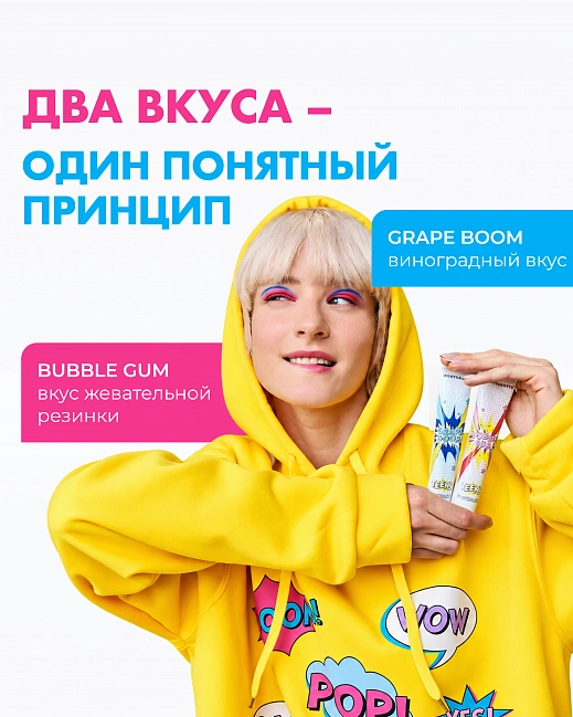 ЗУБНАЯ ПАСТА TEENS НАБОР МИНИ (BUBBLE GUM/GRAPE BOOM), 2ед. по 5мл ЗУБНАЯ ПАСТА TEENS НАБОР МИНИ (BUBBLE GUM/GRAPE BOOM), 2ед. по 5мл