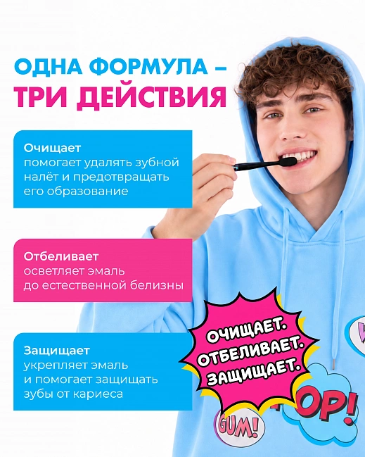 ЗУБНАЯ ПАСТА TEENS НАБОР МИНИ (BUBBLE GUM/GRAPE BOOM), 2ед. по 5мл ЗУБНАЯ ПАСТА TEENS НАБОР МИНИ (BUBBLE GUM/GRAPE BOOM), 2ед. по 5мл