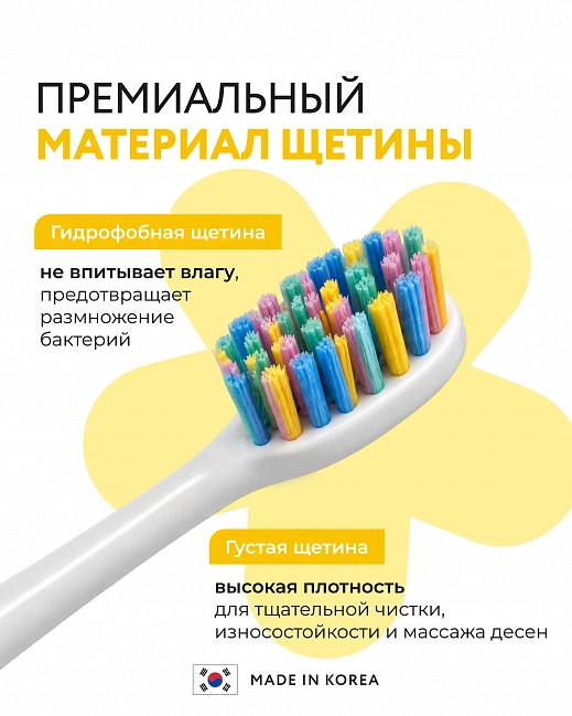 Banana Kids Present Set Banana Kids Present Set