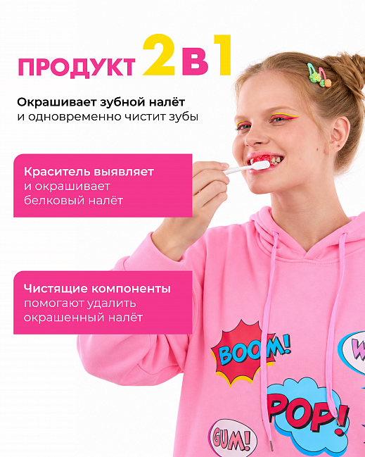 Marker Toothpaste Bubble Gum Marker Toothpaste Bubble Gum