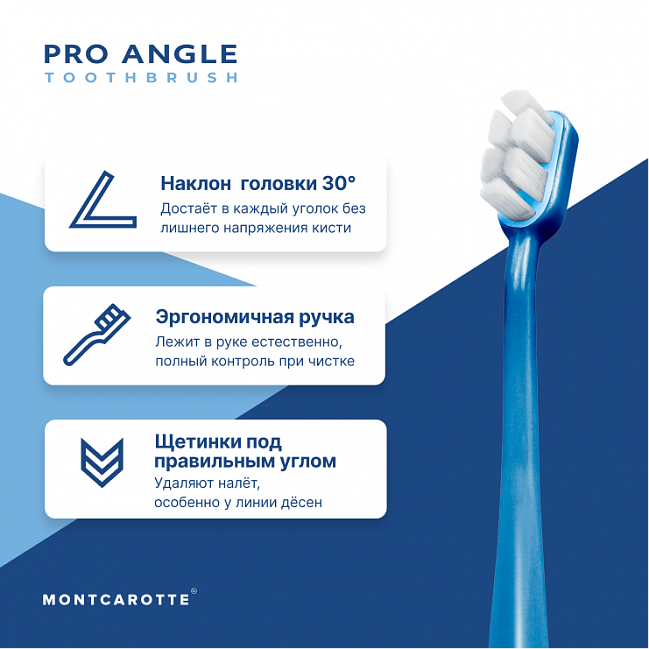 Blue Pro Angle Toothbrush