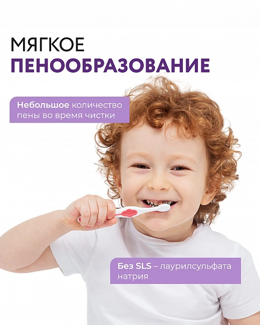 Berry Kids Present Set Berry Kids Present Set