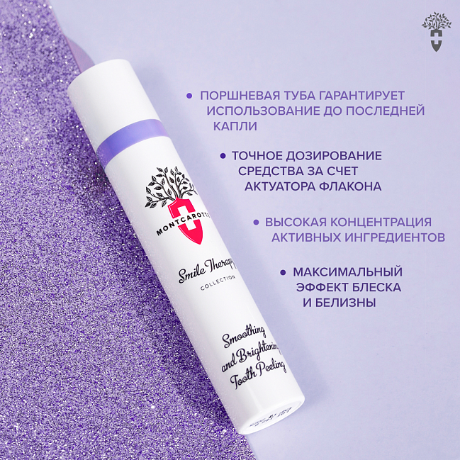 Anti - Age Whitening Program