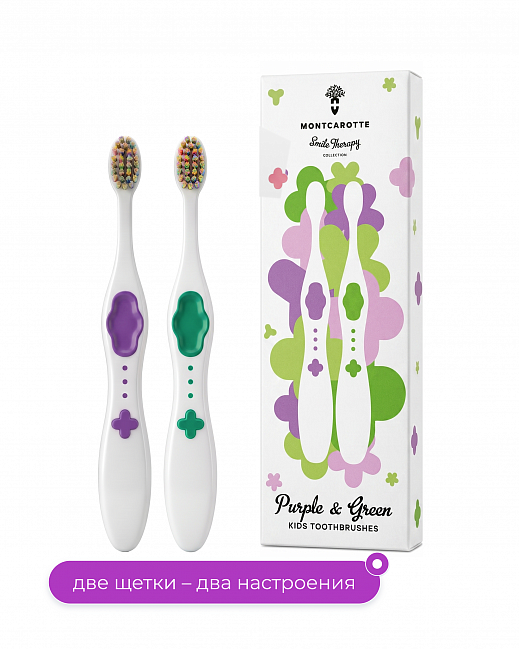 KIDS TOOTHBRUSH SET  (2 pcs.) MontCarotte “Purple  and Green” 0+