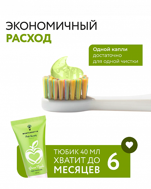 Green Apple Kids Tooth Gel 40 ml Green Apple Kids Tooth Gel 40 ml